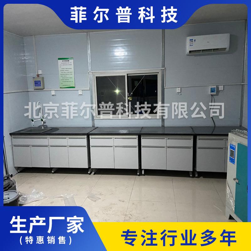 不锈钢多用途试验台实验室操作台不锈钢多用途试验台