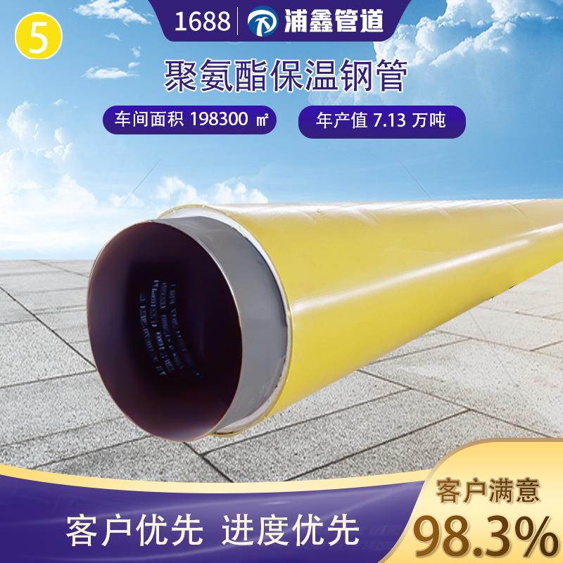 直埋式预制保温管高密度聚乙烯保温管小区热力供暖地埋式保温钢管