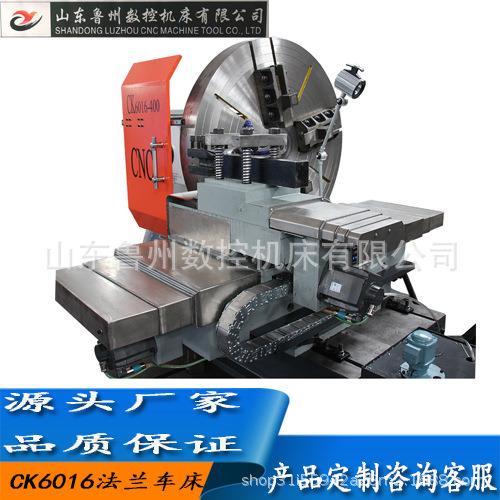 X6016大头车床供应落地车床转速低高稳定法兰车床可加数控数显