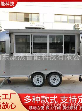康派-商业街小吃车多功能美食车餐车创业流动售卖车移动餐厅