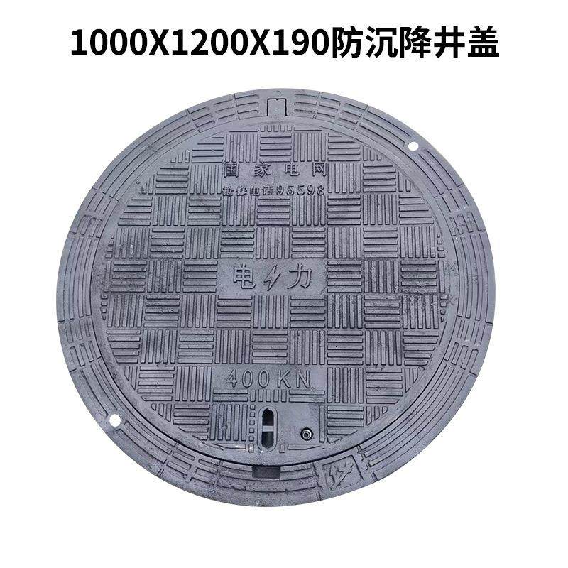 球墨铸铁井盖厂排水沟盖板球墨铸铁雨水篦子防沉降圆形污水井盖,基础建材,其它,淘宝优惠券,粉丝福利购,淘宝优惠卷