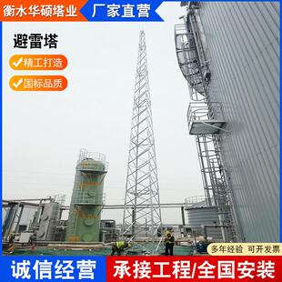 防雷塔避雷塔接闪杆GFL圆钢管四柱角钢独立塔角钢塔压避雷塔
