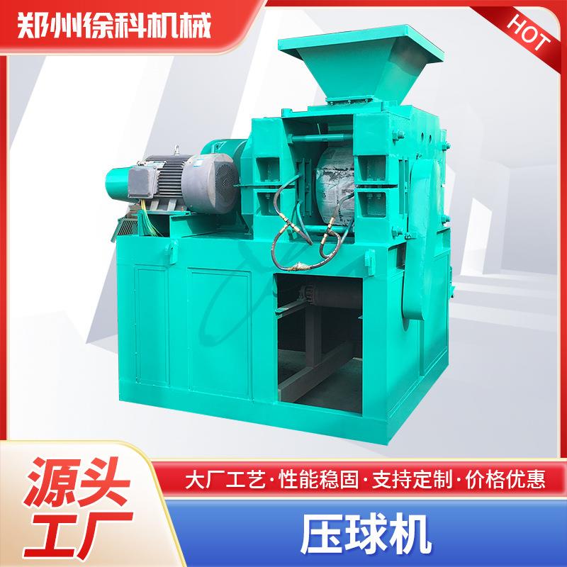 脱硫石膏压球机石膏粉末强力压球机高压干粉压球机节煤