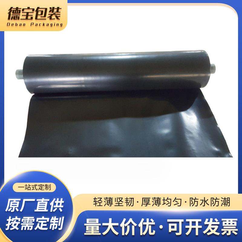 混凝土道路养护膜工程建筑铺垫隔离养护薄膜水泥保温薄膜塑料布