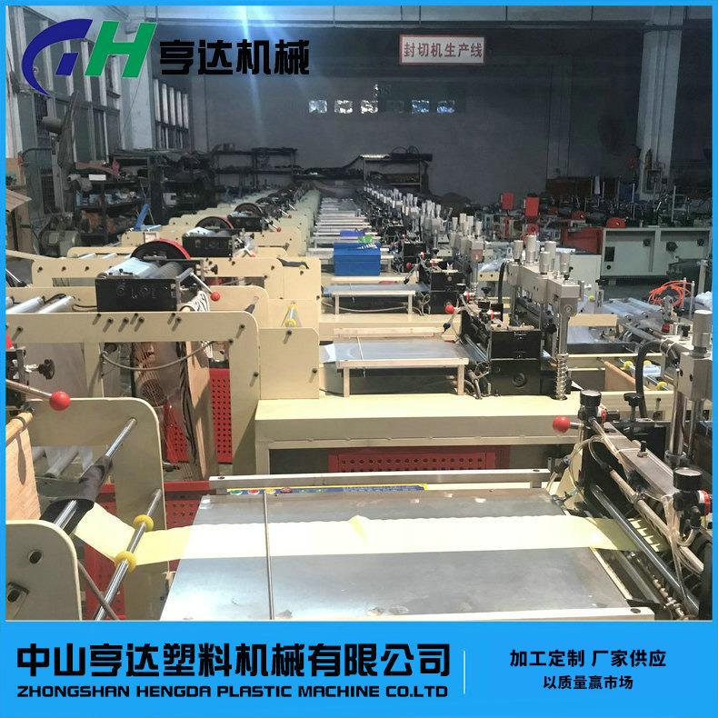 厂商供应狗屎袋制袋机八折点断式垃圾袋