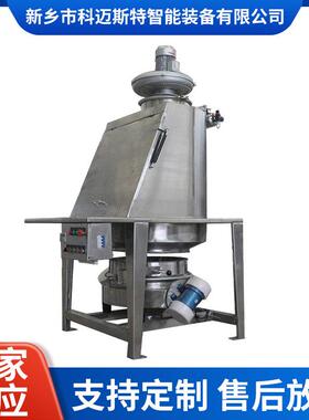 304不锈钢无尘投料站粉体卸料食品级输送振动筛一体设备装卸货