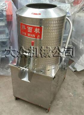 面粉搅拌机15/25/50公斤立式卧式不锈钢拌面机面团机械面食商用