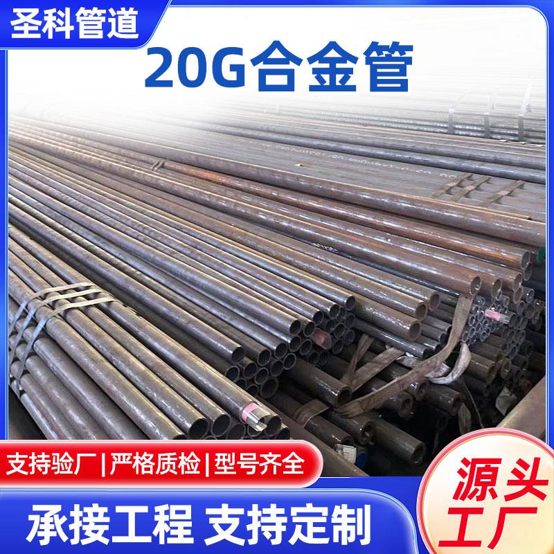 20G大口径高压锅炉无缝管厚壁Q355B16MnQ345B低合金无缝钢管