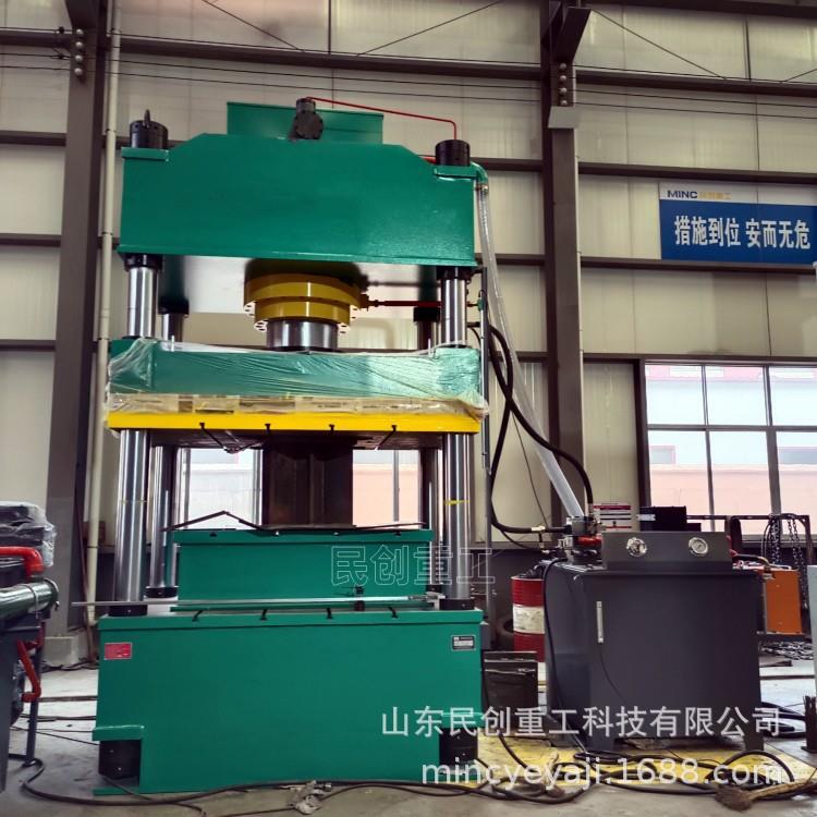 山东生产木屑托盘500T630T液压机漏粪板成型机石墨材料框架成型