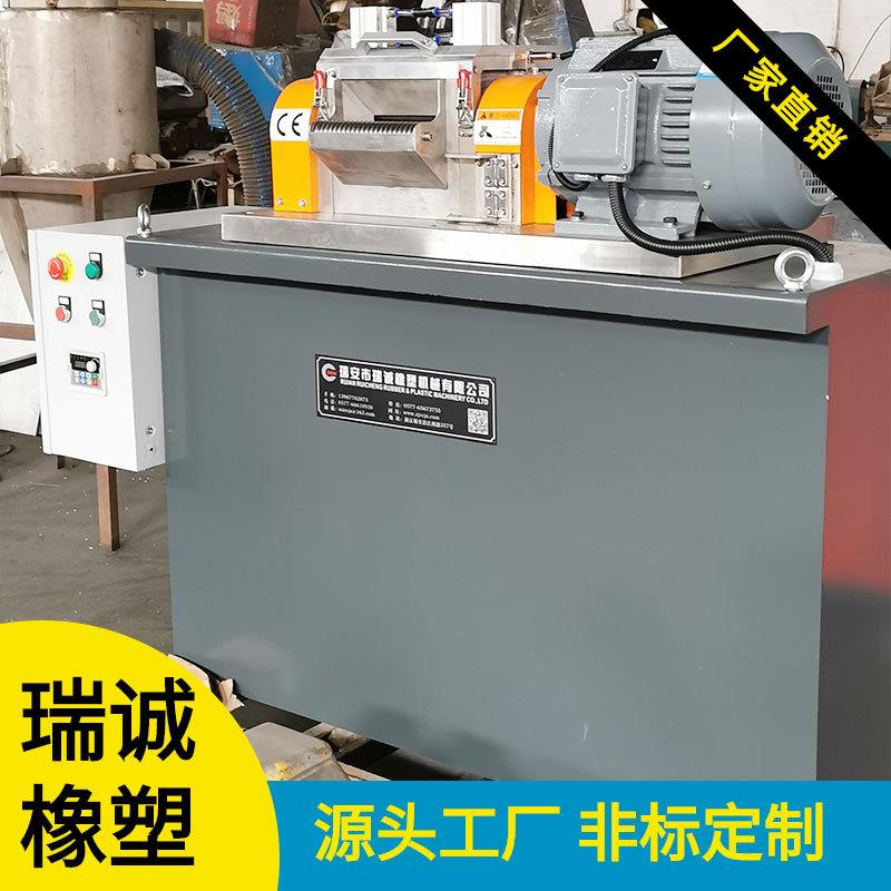 厂家销售低噪音不锈钢切粒机水拉条切粒机高速滚刀塑料切粒机