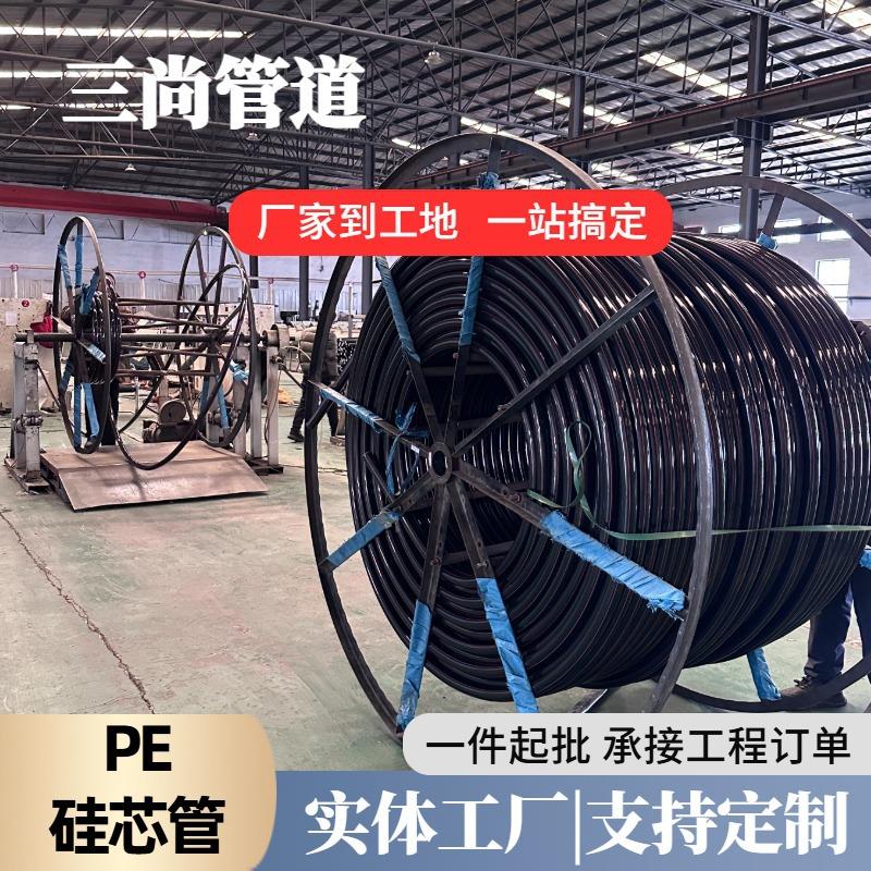 PE硅芯管厂家高速公路穿线护套管光纤光缆用管弱电通信通讯监控