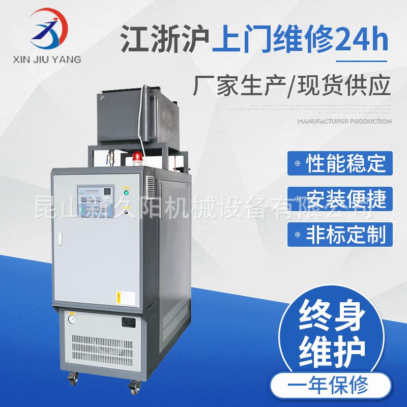 上海模温机24KW200度导热油炉热熔机涂布火焰复合机加热新久阳