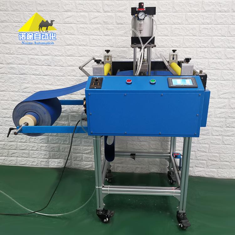 供应PVC门帘打孔裁切机气动冲孔自动切断机器冲孔裁切机厂家