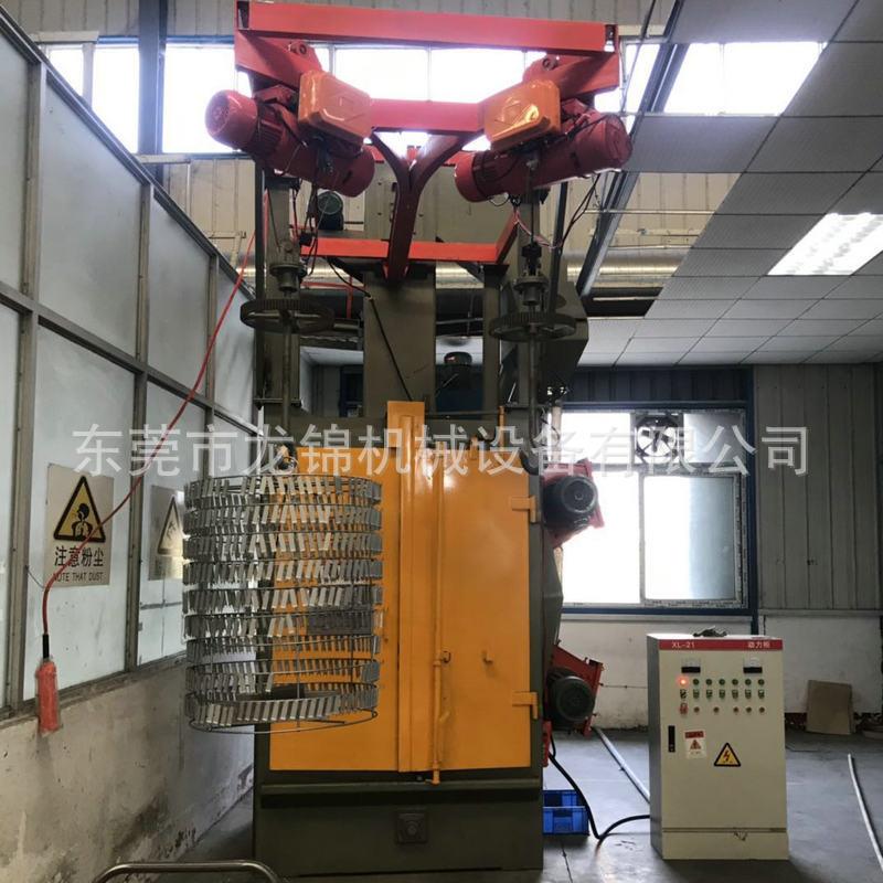 厂家直供光纤模块吊钩式抛丸机厂家各种抛丸喷砂设备出售