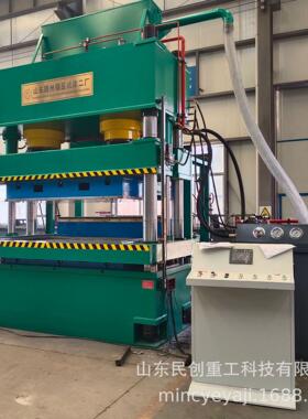 630T玻璃钢防眩板模压机500T汽车内饰塑料建筑模壳成型机1200吨