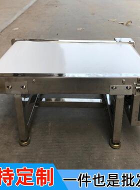 304不锈钢小型输送机PU食品级皮带传送带重型环保输送线可调试