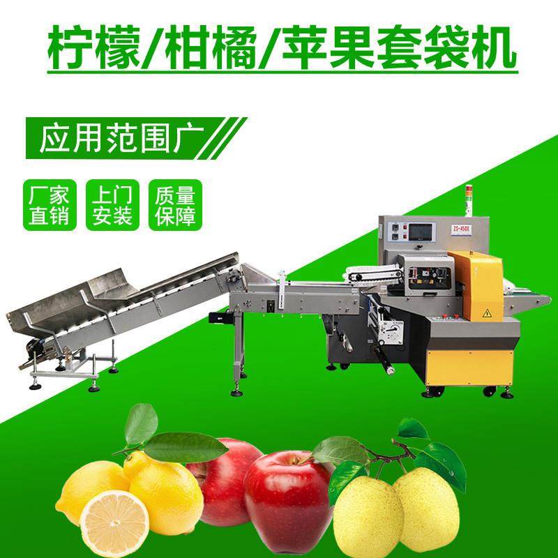 水果包装机厂家柑橘柠檬火龙果套袋包装机,清洗/食品/商业设备,其他食品加工设备,淘宝优惠券,粉丝福利购,淘宝优惠卷