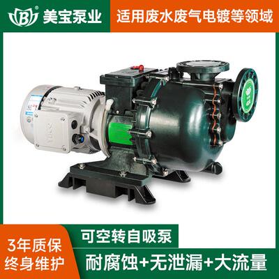 现货供应钙法脱硫循环泵MA75072耐腐蚀脱硫循环泵卧式化工离心泵