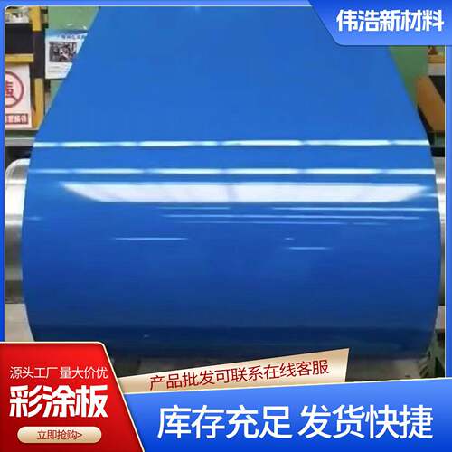 彩涂镀锌钢卷DX51D印花图案建筑用压瓦分条覆膜卷材源头工厂
