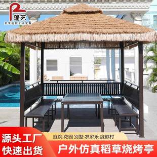 户外凉亭小院遮阳棚别墅庭院室外仿真草棚顶稻草四柱茅草亭帐篷伞
