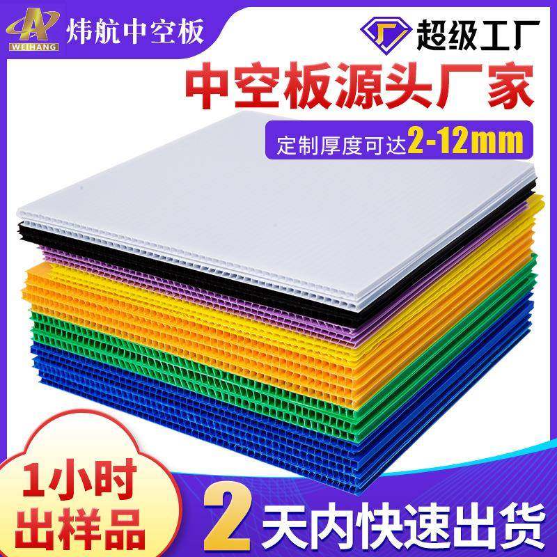 江苏3mm黑色中空板替代纸板防水纸板防震隔板空心塑料格子pp板,橡塑材料及制品,PP板,淘宝优惠券,粉丝福利购,淘宝优惠卷