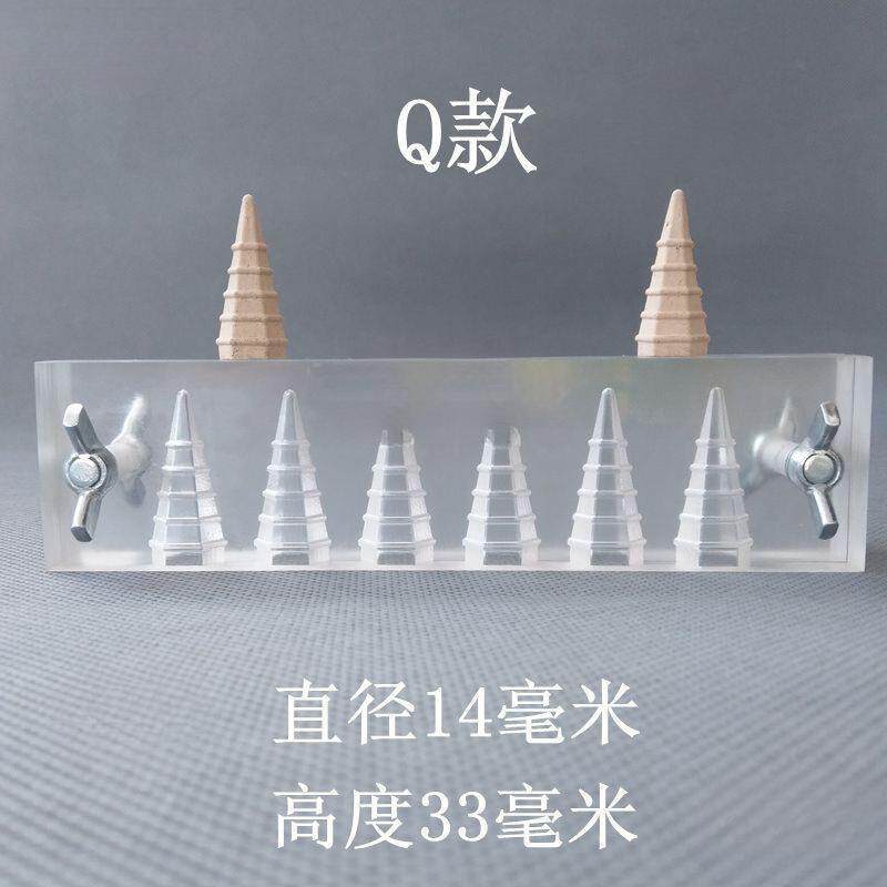 倒道流香塔制作粉模套具手工制香工具全香模具塔香模具香EZW具香