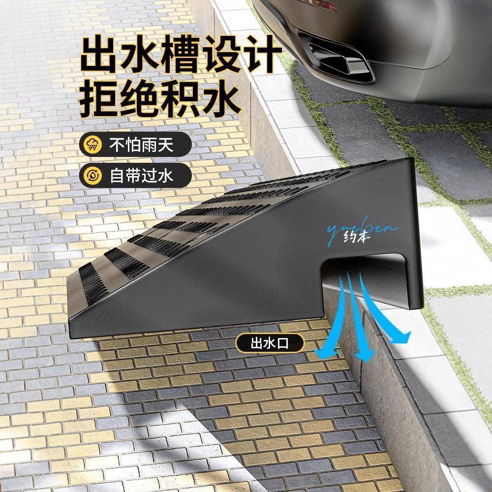 台阶垫子ESH斜坡垫橡胶实牙心坡加厚马路楼梯汽车上家用爬坡垫减