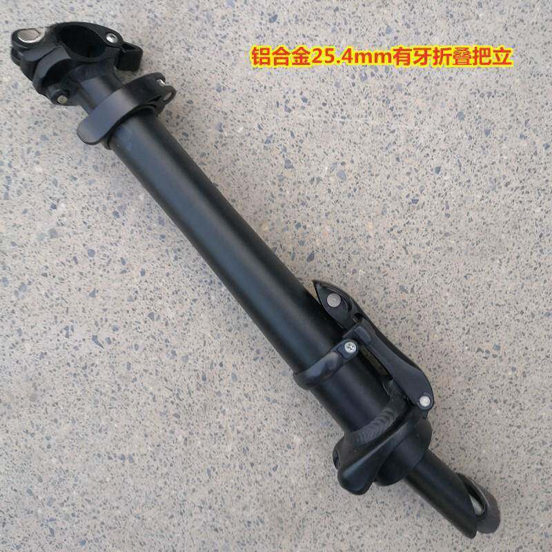 折叠行车把立自.有快代牙铝合金立LJX管头管可调高低驾车拆
