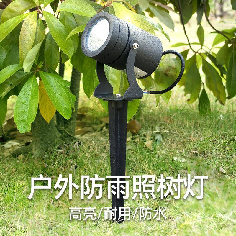 1557灯00K插泥照树灯户外射树12V户外灯庭院灯景观2招灯白色广告