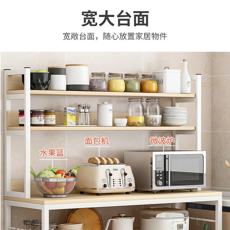 厨房置物架落地式多功能家用收纳微波炉烤箱带碗碟柜子大储物层架