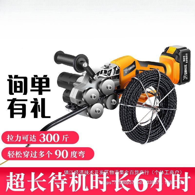 帅标穿线拉线拽自线电工电47687动线暗管穿机线器引放线串线动其