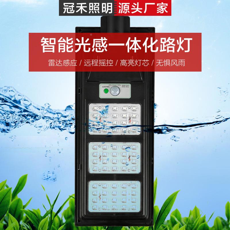 太阳能路GH-004灯厂家现货一体化防水院体感太阳能户外庭灯le人应