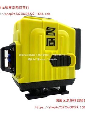 1名仪盾绿光水平仪贴SQY墙仪贴地仪墙带遥控光线粗细调上节2线16