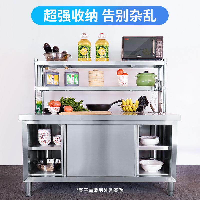 商家用不钢橱焊接拉柜门工作台厨房操作台打荷台用板台锈桌32535