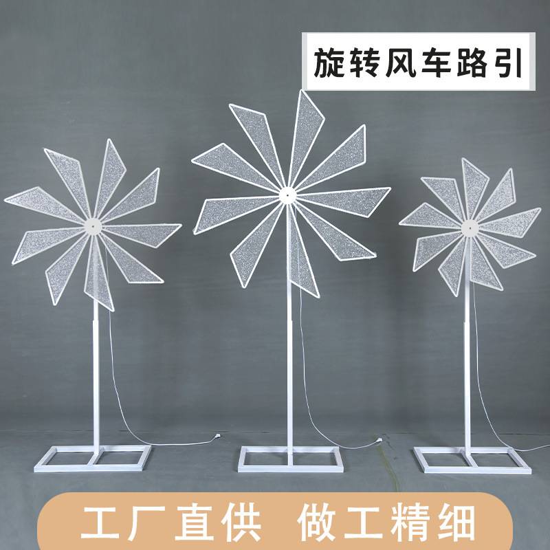 婚庆道具旋转风车路引 时尚简约电动旋转风车婚礼装饰摆件
