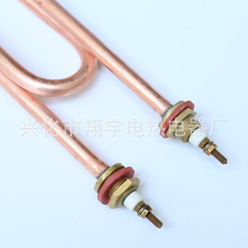 紫加铜开水器加电热管蒸饭机829电热管双U型热加热管U型电管