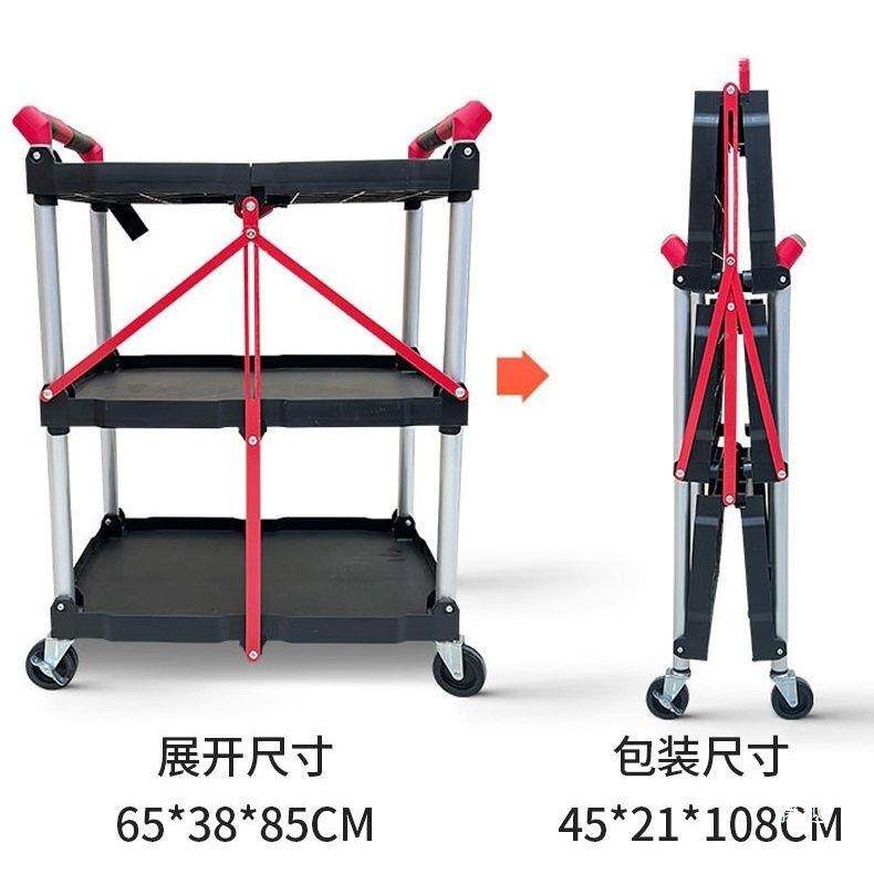 可折叠工具车车送餐车小推车户94986225外播移动导演工摄拍器材直