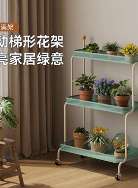 可移动花架带轮阶盆梯式花室架多肉置物架C241阳台架内植物小推车