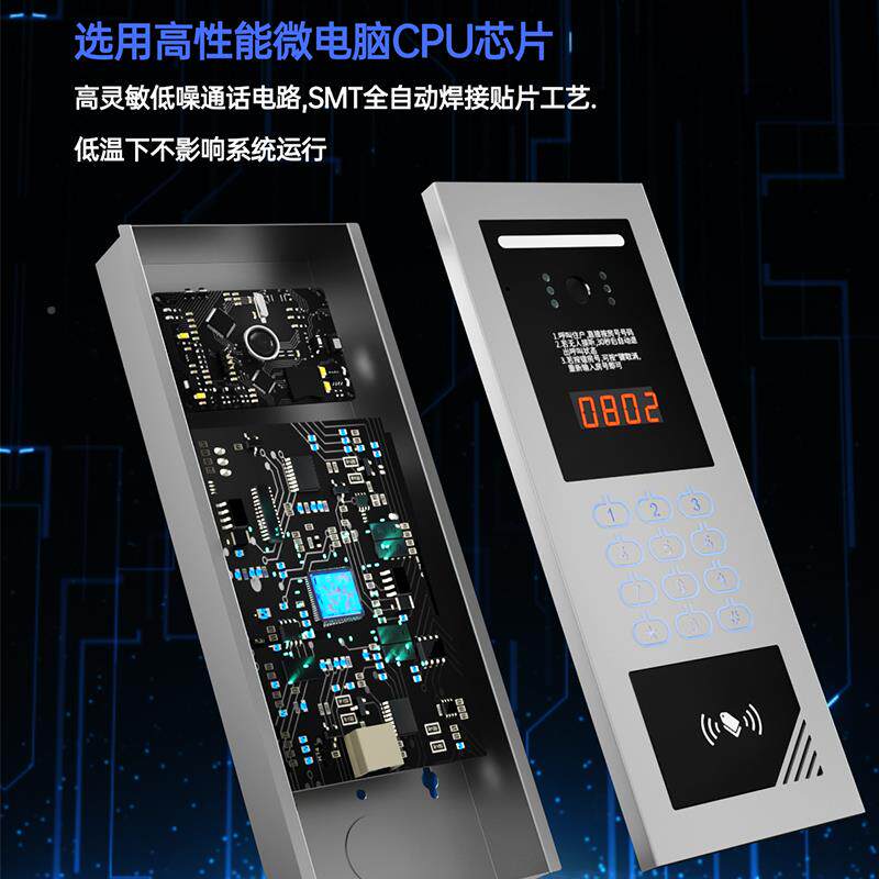 能视对讲门禁系统楼宇小区门可铃支架智装饰墅配件室内机OTL别家
