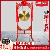 一锣鼓套铜锣配花锣架子锣鼓乐器套开业窗庆典YYW活动锣三全句半