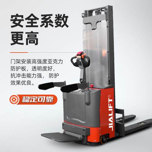 JIALFT加力CL20站驾式电动堆高双缸2TI3793.油6米堆垛叉堆车高机
