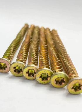 7自切自攻螺梅钉镀锌德式门窗自切螺丝花径槽路锈宝大头.825005*8