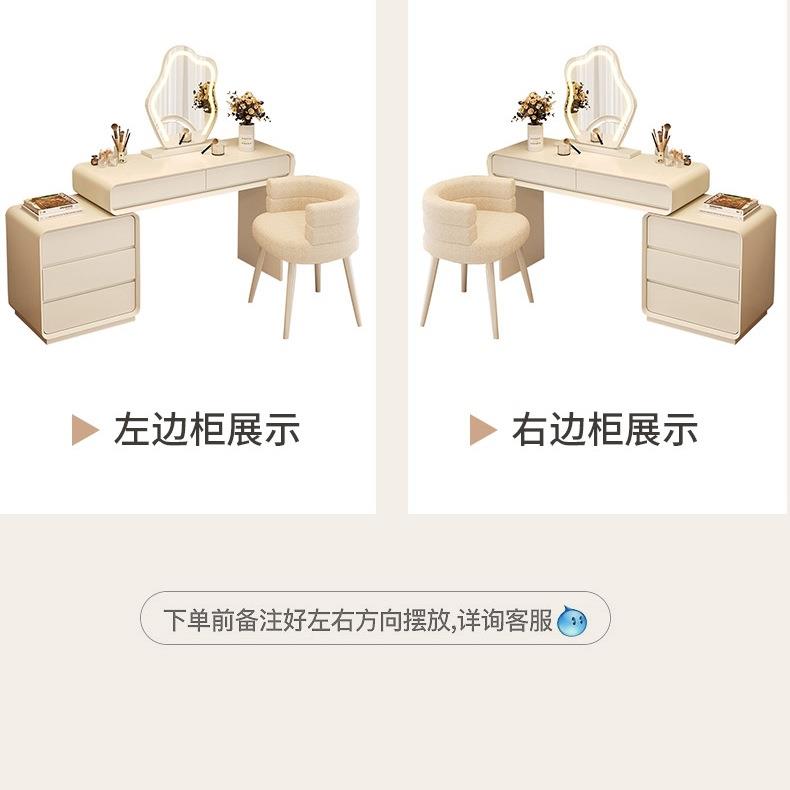 实木FS757425新烤漆梳妆台卧简约现柜代款室轻奢奶油风小型化妆桌
