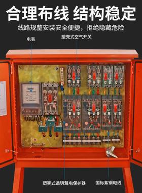 二级柜配工地施工一级二级三低压成套级开关配电箱箱户外防红色雨