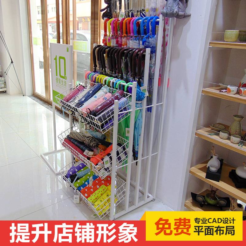 名创精品店小雨伞促销货架 超市便利店商品铁艺太阳伞展示架
