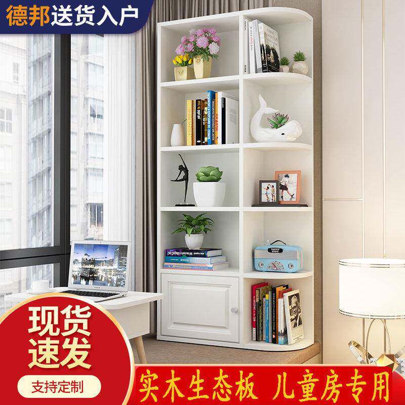 柜窗柜储物书柜书桌书一体转角架卧室949多功能边角柜窗台柜置物