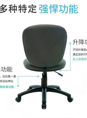 无扶日电脑椅家用升降转椅书桌人体工学旋办公椅SGV子手学式生写