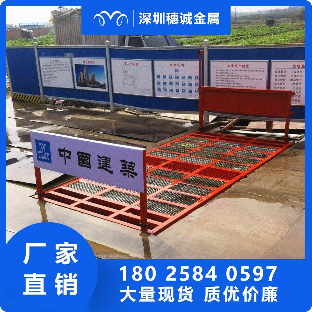 深圳厂家全自轮动工地洗机888工程洗机高压洗车机红车外感应免基