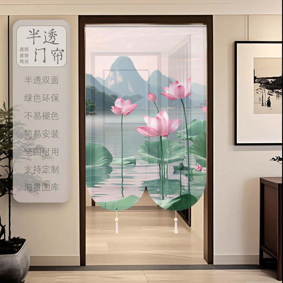 免新中式门帘断帘家489用半明双面透景卧室厨房卫生间打孔透布隔