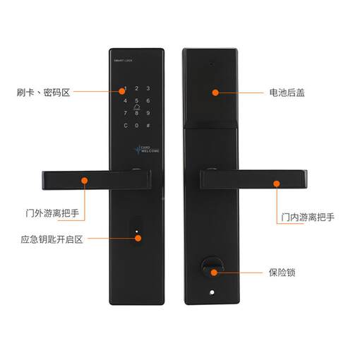 家用防盗门酒能锁木门不智锈电子锁店公寓K6099智能磁卡钢刷卡锁